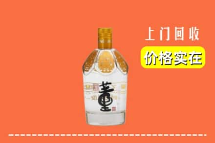 惠州惠城区回收董酒