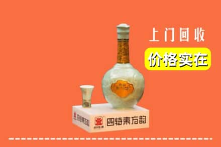 惠州惠城区回收四特酒