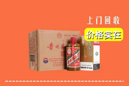 惠州惠城区回收精品茅台酒